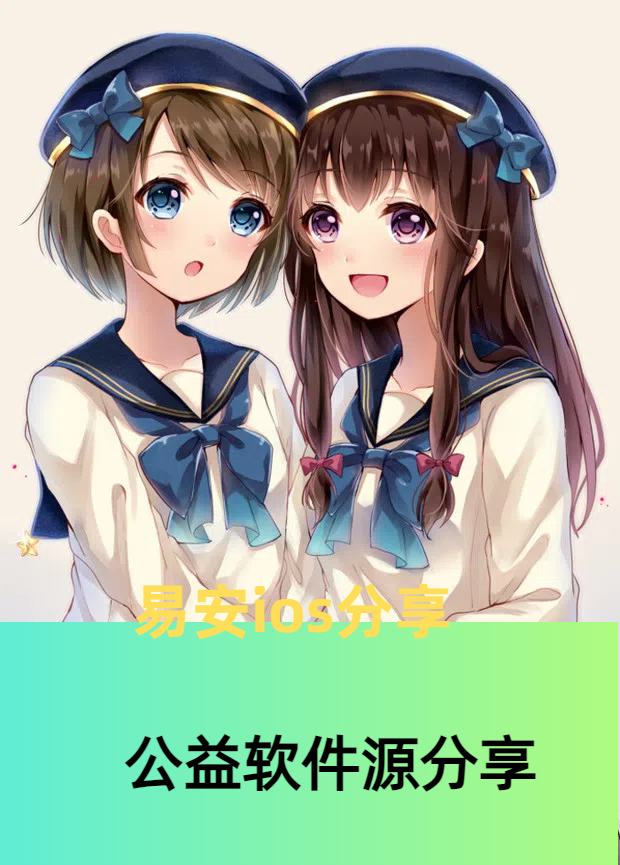 应用截图 1